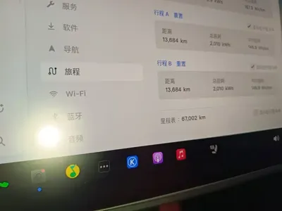Tesla Model 3 2023, 67000 км, за 150200 CNY - фото 12