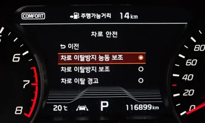 Kia Stinger 2020, 116899 км, за 21100000 KRW - фото 32