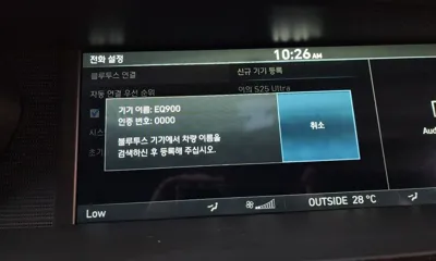 Genesis EQ900 2017, 209539 км, за 11000000 KRW - фото 20