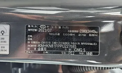 Hyundai Ioniq5 2023, 30161 км, за 33500000 KRW - фото 27