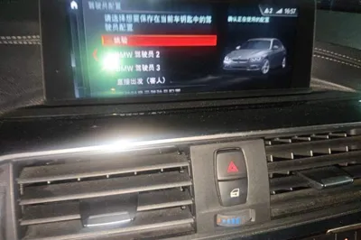 BMW 3 Series 2018, 76500 км, за 95389.1 CNY - фото 10