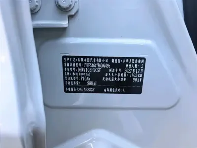 Honda Envix 2022, 36000 км, за 75000 CNY - фото 17