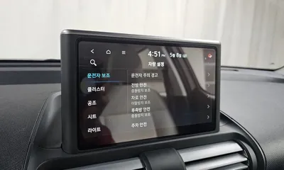 Hyundai Casper 2023, 14597 км, за 18700000 KRW - фото 31