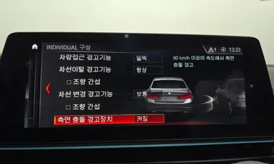 BMW 5-Series 2019, 106233 км, за 27200000 KRW - фото 16