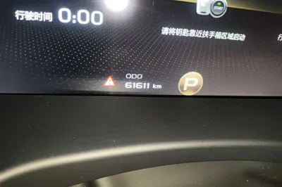 Geely Auto Emgrand GT 2021, 61600 км, за 49597.98 CNY - фото 13