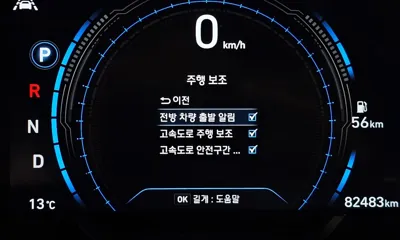 Hyundai Santafe 2019, 82483 км, за 22990000 KRW - фото 17