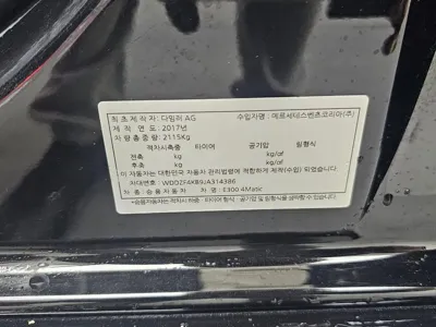 Mercedes-Benz E-Class 2018, 196588 км, за 16300000 KRW - фото 20