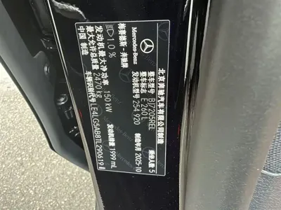 Mercedes-Benz E-Class 2026, 100 км, за 327000 CNY - фото 6