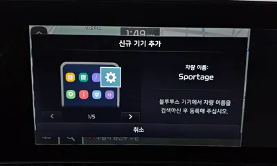 Kia Sportage 2022, 26066 км, за 27200000 KRW - фото 32