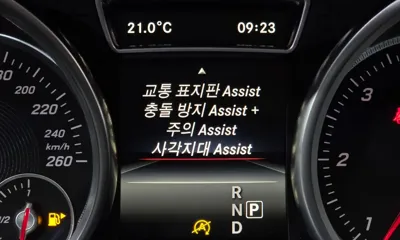 Mercedes-Benz GLE-Class 2016, 212874 км, за 15990000 KRW - фото 17