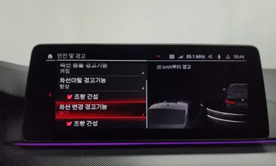 BMW M5 2020, 71385 км, за 88000000 KRW - фото 33