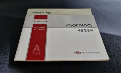 Kia Morning 2016, 94178 км, за 5580000 KRW - фото 9