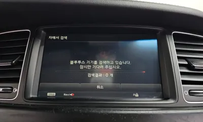 Kia K7 2015, 156785 км, за 6000000 KRW - фото 31