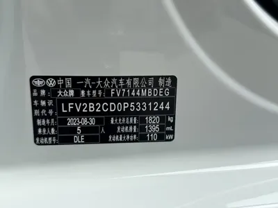 Volkswagen Golf 2024, 16000 км, за 106800 CNY - фото 24