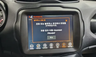 Jeep Renegade 2020, 70132 км, за 11900000 KRW - фото 31