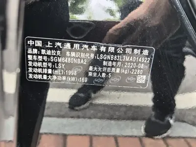 Cadillac XT5 2020, 161000 км, за 98500 CNY - фото 25