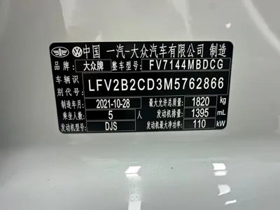 Volkswagen Golf 2021, 59000 км, за 108800 CNY - фото 10