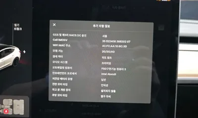 Tesla Model 3 2021, 119130 км, за 30500000 KRW - фото 31