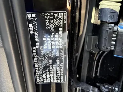 Volvo S90 PHEV 2024, 8000 км, за 281800 CNY - фото 19