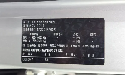 KG_Mobility_Ssangyong TIBOLI 2017, 53716 км, за 5200000 KRW - фото 18