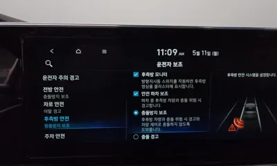 Hyundai Grandeur 2020, 154330 км, за 23500000 KRW - фото 32