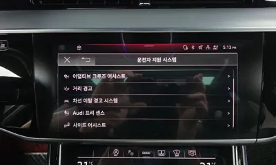 Audi A8 2021, 46075 км, за 60800000 KRW - фото 34