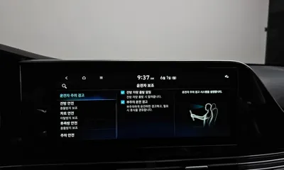 Hyundai Grandeur 2020, 58547 км, за 22500000 KRW - фото 29