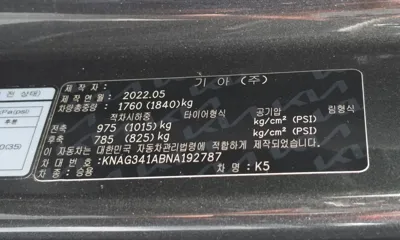 Kia K5 2022, 86891 км, за 35990000 KRW - фото 17