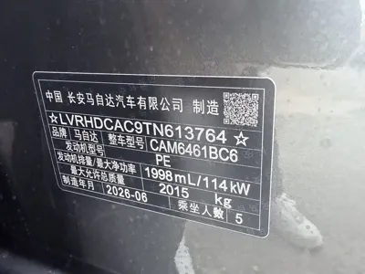Mazda CX-5 0, 0 км, за 116400 CNY - фото 13