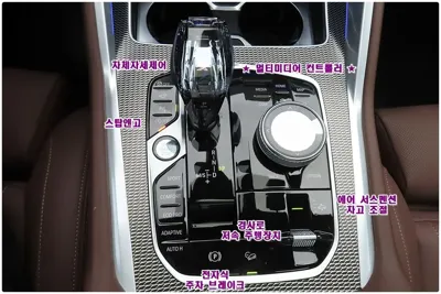 BMW X6 2023, 13671 км, за 79900000 KRW - фото 9