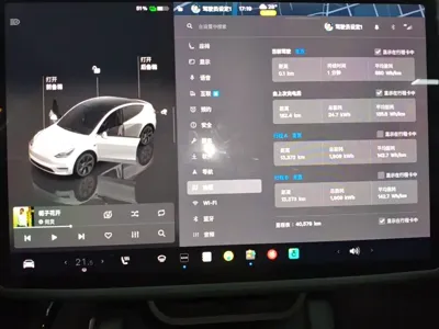 Tesla Model Y 2024, 40599 км, за 190000 CNY - фото 12