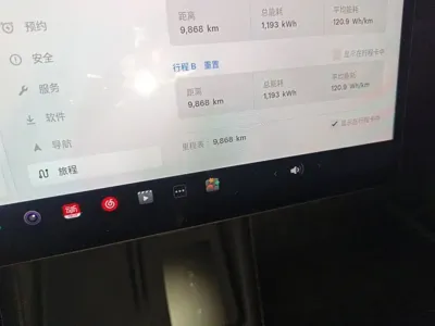 Tesla Model 3 2026, 9900 км, за 212600 CNY - фото 5