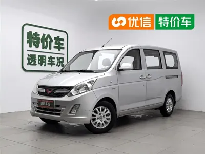 Wuling Rongguang V · 2016 год