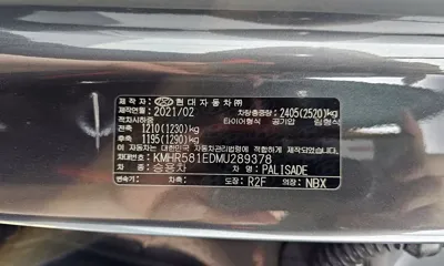 Hyundai Palisade 2021, 109670 км, за 26400000 KRW - фото 29