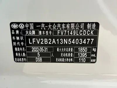 Volkswagen T-Roc 2022, 30800 км, за 95800 CNY - фото 19