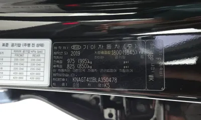 Kia K5 2020, 89342 км, за 13500000 KRW - фото 30