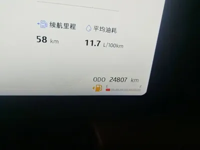 SOL X8 PLUS 2024, 24800 км, за 60000 CNY - фото 12