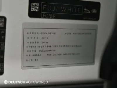 Land Rover Discovery 2017, 132646 км, за 16990000 KRW - фото 20