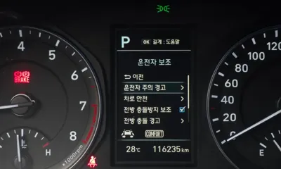 Hyundai Kona 2018, 116235 км, за 13500000 KRW - фото 29