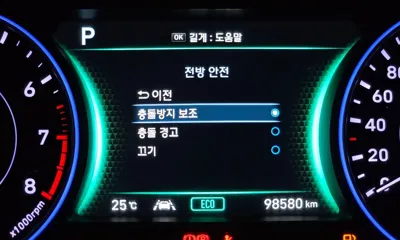 Hyundai Palisade 2019, 98580 км, за 21400000 KRW - фото 32