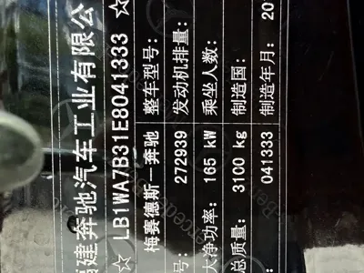 Mercedes-Benz Vito 2014, 151000 км, за 46800 CNY - фото 16