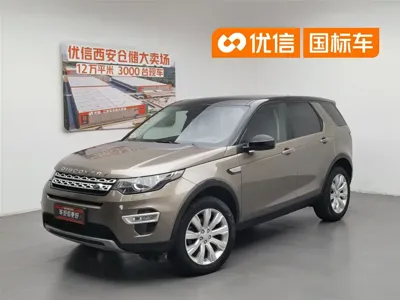 Land Rover Discovery Sport · 2015 год