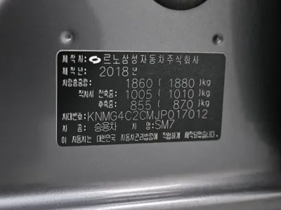 Renault-KoreaSamsung SM7 2018, 72669 км, за 8500000 KRW - фото 20