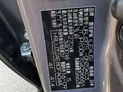 Lexus LX 2016, 120800 км, за 668000 CNY - фото 6