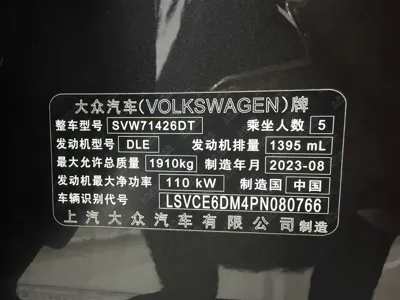 Volkswagen Lamando 2023, 34000 км, за 119800 CNY - фото 25