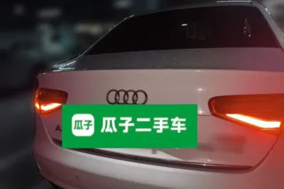 Audi A4L 2015, 151600 км, за 45448.7 CNY - фото 2