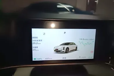 Hongqi EH7 2025, 100 км, за 158812.67 CNY - фото 19