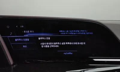 Cadillac Escalade 2024, 29976 км, за 115900000 KRW - фото 36