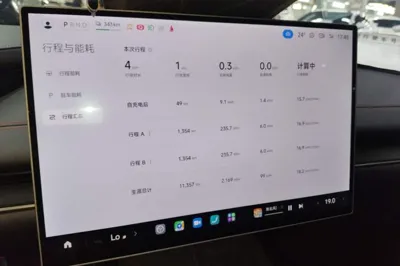 Xiaomi Auto SU7 2024, 11299 км, за 222458.04 CNY - фото 15