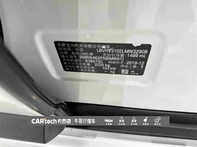 BMW X1 2020, 37000 км, за 93800 CNY - фото 28